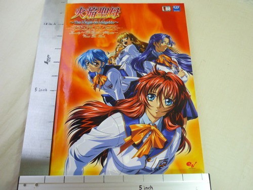 Kaen seibo the - seibo,